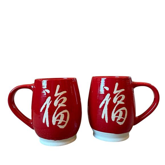 Prima Design Asian PROSPERITY Symbol Coffee Mug Tea Cup Set of 2 Red & White New - Picture 16 of 16